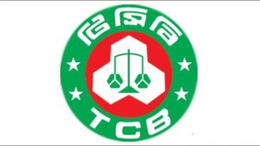 টিসিবির তালিকায় অনিয়ম ও স্বজনপ্রীতি  নাম