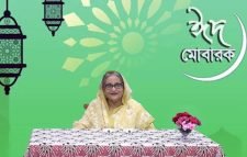 প্রধানমন্ত্রী দেশবাসীকে ঈদ-উল-ফিতরের শুভেচ্ছা জানিয়েছেন