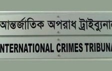 জামায়াত নেতা মন্টুসহ ৩ যুদ্ধাপরাধীর মৃত্যুদণ্ড