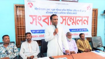 সড়ক পরিবহন ইউনিয়নের সভাপতি ফজলুর বিরুদ্ধে অর্থ আত্মসাতের অভিযোগ