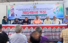 প্রধানমন্ত্রী শেখ হাসিনার স্বদেশ প্রত্যাবর্তন দিবস উপলক্ষে জেলা আওয়ামী লীগের আলোচনা সভা