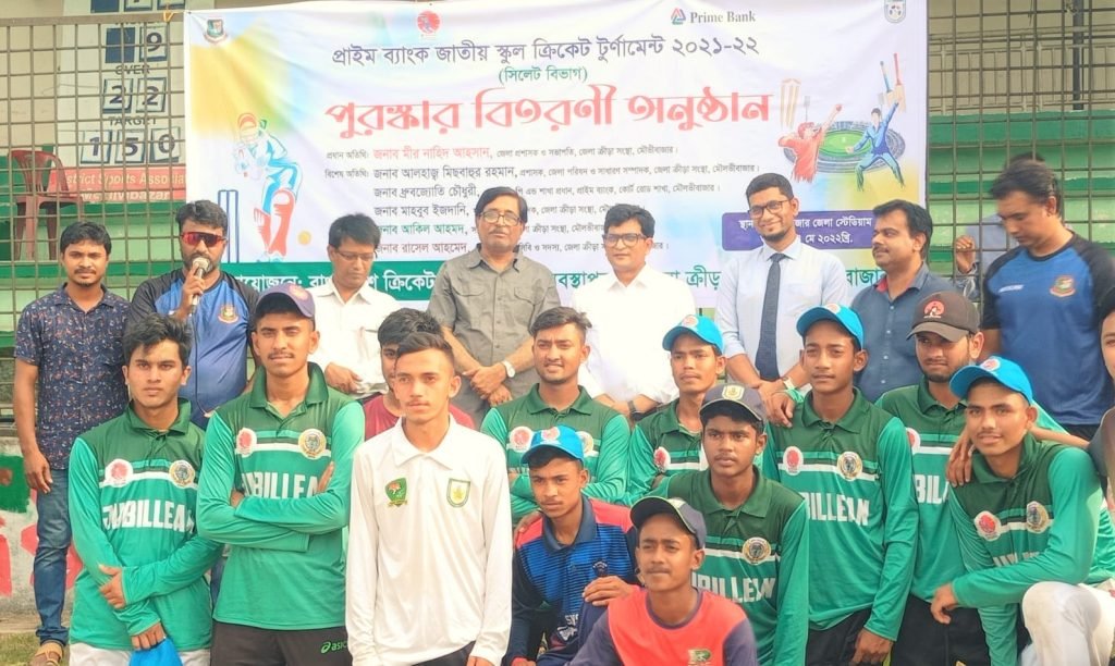 মৌলভীবাজার ‘প্রাইম ব্যাংক জাতীয় স্কুল ক্রিকেট টুর্নামেন্ট