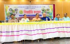 ন্যাশনাল এগ্রিকালচালার টেকনোলজি প্রোগ্রাম সভা অনুষ্ঠিত
