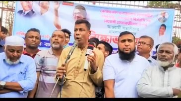 বাংলাদেশ জাতীয়তাবাদী দল-বিএনপি দলীয় নেতাকর্মীদের উপর আওয়ামী সন্ত্রাসীদের হামলার প্রতিবাদে জেলা বিএনপি’র বিক্ষোভ সমাবেশ 