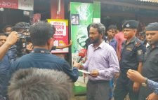 ভোক্তা-অধিকার অধিদপ্তর কর্তৃক তিন প্রতিষ্ঠান সিলগালা