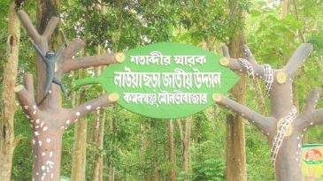 পর্যটকদের অপেক্ষায় পর্যটন কেন্দ্রগুলো ঈদে পর্যটকদের বরণ করতে প্রস্তুত