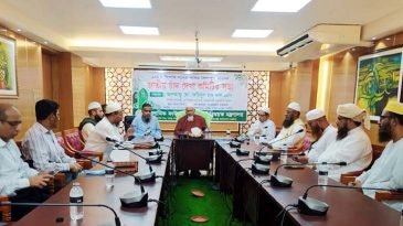 চাঁদ দেখা যায়নি : জিলকদ মাস শুরু বৃহস্পতিবার