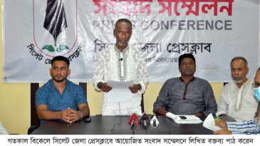 প্রভাবশালী চক্রের হাত থেকে রেহাই চান কাদিপুর গ্রামবাসী