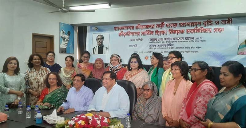 মহিলা ক্রীড়া সংস্থায় প্রধানমন্ত্রীর ১০ কোটি টাকা অনুদান
