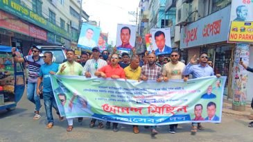 সেচ্চাসেবক কেন্দ্রীয় শাখার পুর্নাঙ্গ কমিটি উপলক্ষ্যে মৌলভীবাজার জেলা শাখার স্বেচ্ছাসেবকদলের আনন্দ মিছিল