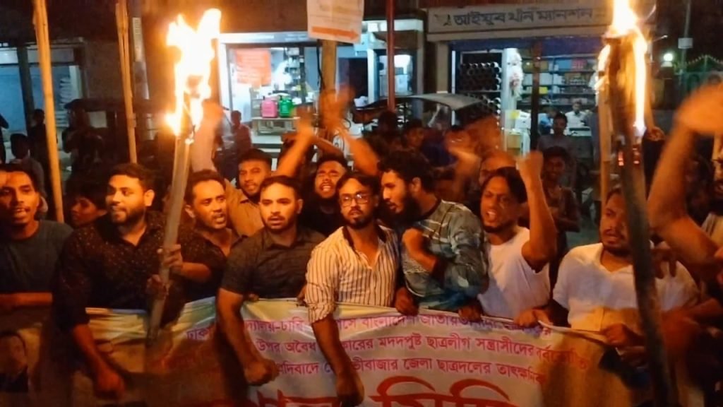 মৌলভীবাজার জেলা ছাত্রদলের শহরের বিভিন্ন এলাকা মশাল মিছিল