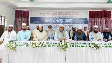 হযরত সায়্যিদ আহমদ শহীদ বেরলভী (র.) স্মরণে ১৯ মে ঢাকার সম্মেলন সফলের আহবান