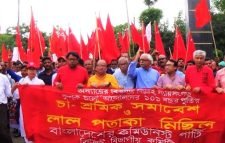 মৌলভীবাজারে কমিউনিস্ট পার্টির চা শ্রমিক সমাবেশ