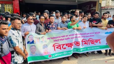 মৌলভীবাজারে ছাত্রদলের বিক্ষোভ মিছিল