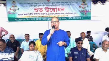 বঙ্গবন্ধু ও বঙ্গমাতা গোল্ডকাপ,ইউনিয়ন ফুটবল টুর্নামেন্ট শুভ উদ্ভোধন