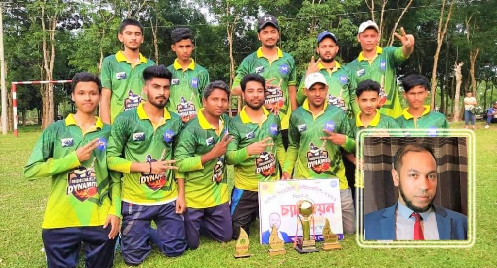 পশ্চিম শিংরাউলী ইয়ং স্পোর্টিং ক্লাব কতৃক আয়োজিত পশ্চিম শিংরাউলী প্রিমিয়ার লীগ ফাইনাল খেলা