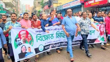 প্রধানমন্ত্রীকে হত্যার হুমকির  প্রতিবাদে মৌলভীবাজারে বিক্ষোভ মিছিল