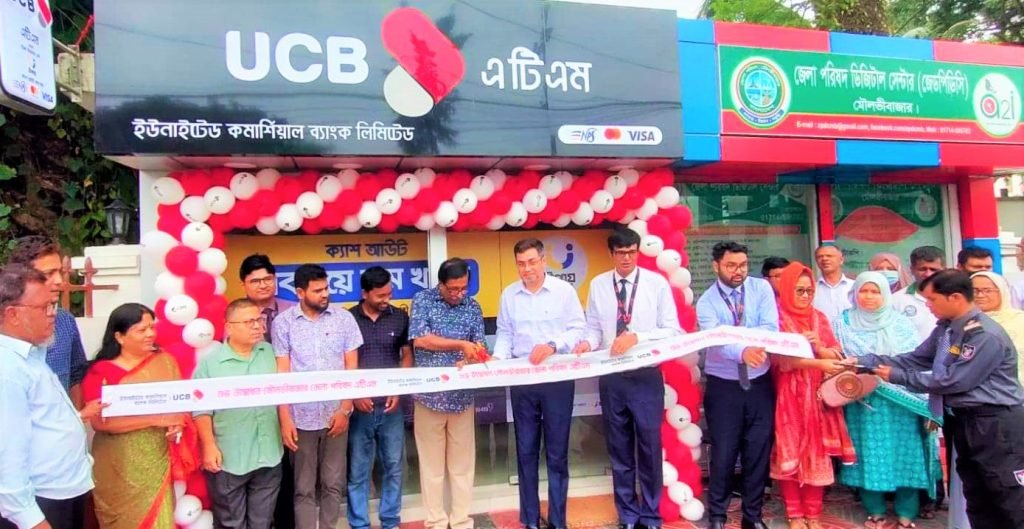 জেলা পরিষদ প্রাঙ্গনে ইউনাইটেড কমার্শিয়াল ব্যাংকের এটিএম বুথ চালু