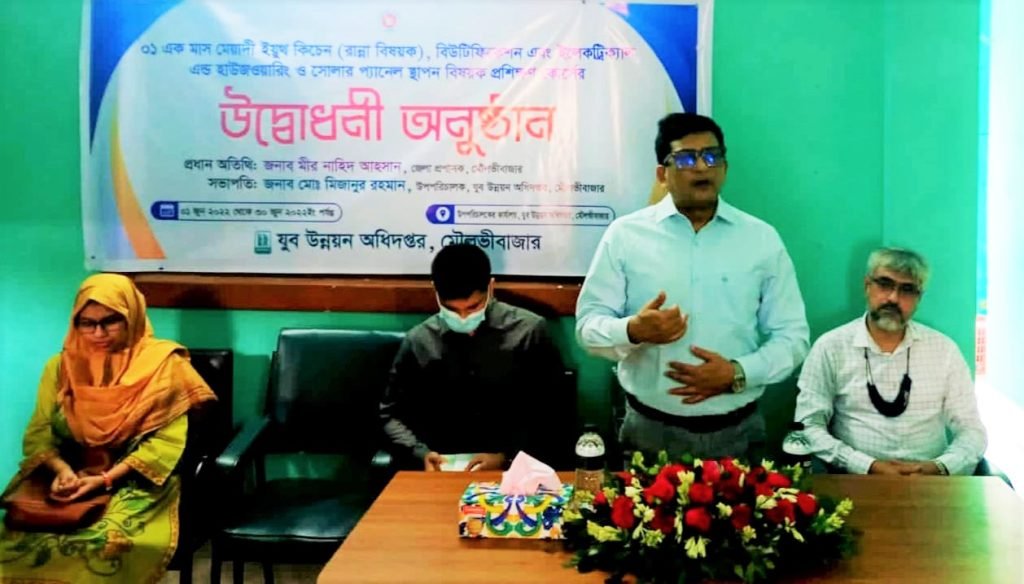 যুব উন্নয়ন অধিদপ্তরে উদ্যেগে বিভিন্ন প্রশিক্ষণ কোর্স এর উদ্বোধন