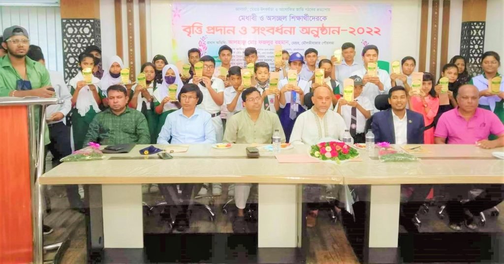 স্কলার্স ফাউন্ডেশনের পক্ষ থেকে মৌলভীবাজারে মেধা বৃত্তি ও সংবর্ধনা প্রদান