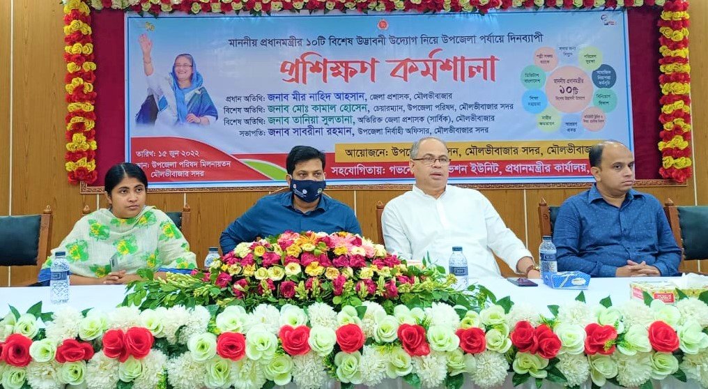 প্রধানমন্ত্রীর ১০টি বিশেষ উদ্ভাবনী উদ্যোগ নিয়ে প্রশিক্ষণ কর্মশালা অনুষ্ঠিত