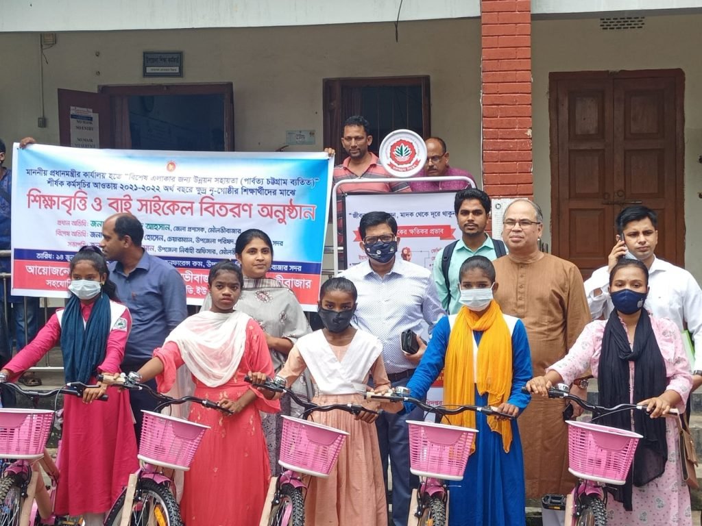 মৌলভীবাজার ছাত্র-ছাত্রীদের মাঝে শিক্ষাবৃত্তি ও সাইকেল বিতরণ