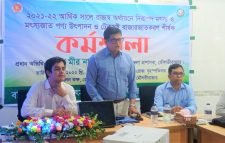 নিরাপদ মৎস্যজাত পণ্যের উৎপাদন ও টেকসই বাজারজাতকরণ বিষয়ক কর্মশালা অনুষ্ঠিত