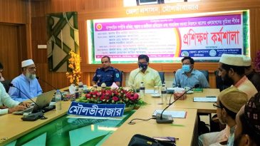 মৌলভীবাজারে সাম্প্রদায়িক সম্প্রীতি প্রতিষ্ঠা বিষয়ক কর্মশালা