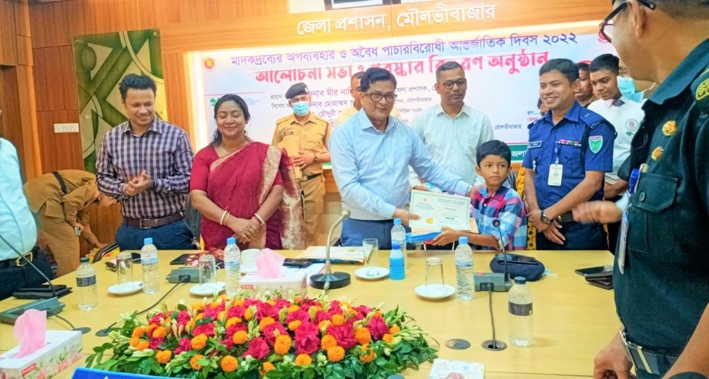 মৌলভীবাজার জেলায় মাদকদ্রব্যের অপব্যবহার ও অবৈধ পাচারবিরোধী আন্তর্জাতিক দিবস পালিত