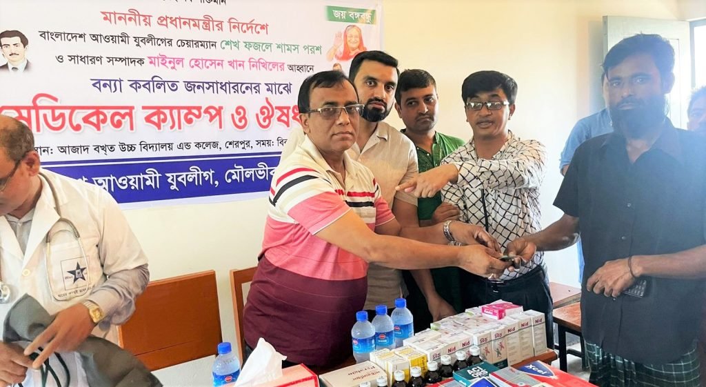 জেলা যুবলীগের উদ্যোগে বন্যায় ক্ষতিগ্রস্তদের মাঝে ফ্রি ক্যাম্প ও ঔষধ বিতরণ অনুষ্ঠিত