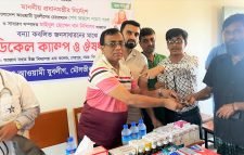জেলা যুবলীগের উদ্যোগে বন্যায় ক্ষতিগ্রস্তদের মাঝে ফ্রি ক্যাম্প ও ঔষধ বিতরণ অনুষ্ঠিত