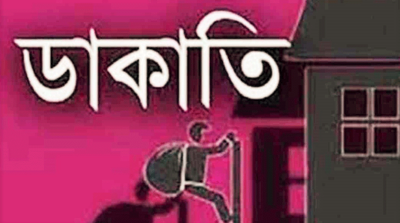 কমলগঞ্জ-শ্রীমঙ্গল সড়কে অস্ত্রের মুখে যাত্রীদের জিম্মি করে গণডাকাতি