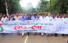 প্রধান মন্ত্রীর ১০টি বিশেষ উদ্যোগ নিয়ে মৌলভীবাজার জেলা প্রশাসনের উদ্যোগে রোড শো অনুষ্ঠিত