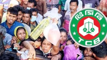 ফ্যামিলি কার্ডে টিসিবির পণ্য বিক্রি শুরু আজ