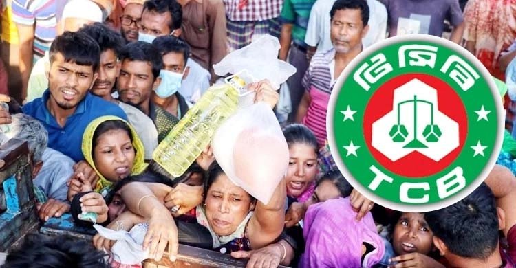 ফ্যামিলি কার্ডে টিসিবির পণ্য বিক্রি শুরু আজ