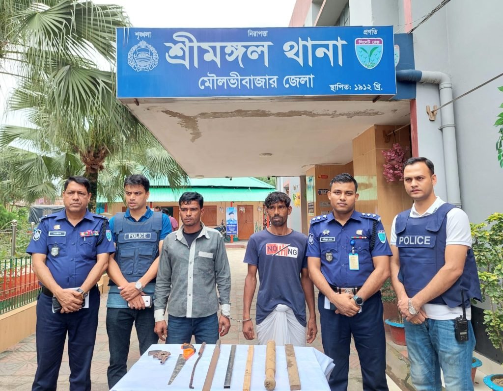 শ্রীমঙ্গলে ডাকাতির প্রস্তুতিকালে দেশীয় অস্ত্রসহ ডাকাত দলের দুই সদস্য গ্রেফতার