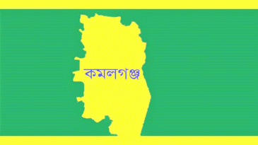 বিকাশে টাকা না আসা, অফিসে ধর্না দিতে গিয়ে হয়রানির শিকার ভাতাপ্রাপ্ত সুবিধা ভোগীরা কমলগঞ্জ সমাজসেবা অফিসে অনিয়মের অভিযোগ