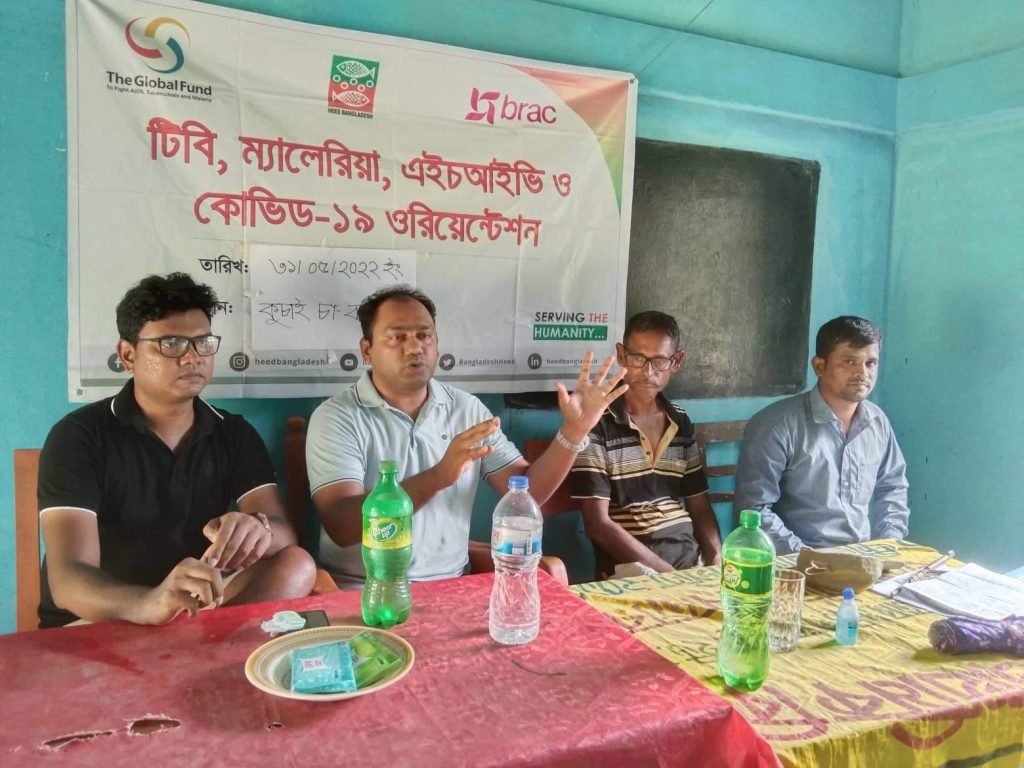 জুড়িতে যক্ষ্মা,ম্যালেরিয়া,এইচ আই ভি,কোভিড-১৯ ওরিয়েন্টেশন অনুষ্ঠিত