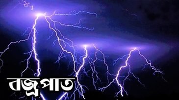 কমলগঞ্জে বজ্রপাতে প্রাণ গেল এইচএসসি পরীক্ষার্থীর,
