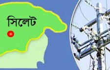 সিলেটে কখন কোথায় লোডশেডিং হবে