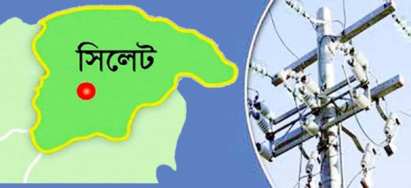সিলেটে কখন কোথায় লোডশেডিং হবে