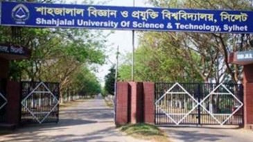 টিলার উপরে শাবি ছাত্র খুন