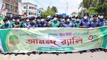 দেশ ও জনগণের জন্য কাজ করতে পুলিশ সদস্যদের প্রতি আহবান জানিয়েছেন আইজিপি