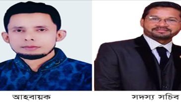 দক্ষিণ সুরমা জাতীয় যুব সংহতির আহবায়ক কমিটি অনুমোদন