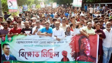 মিফতাহ্ সিদ্দিকীর নেতৃত্বে সিলেট মহানগর বিএনপি‘র বিশাল মিছিল