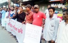 চা-শ্রমিকদের মজুরি বৃদ্ধিসহ ন্যায়সংগত দাবিতে সমাজতান্ত্রিক শ্রমিক ফ্রন্টের মানববন্ধন