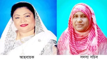 সিলেট মহানগর মহিলা জাতীয় পার্টির আহবায়ক কমিটির অনুমোদন