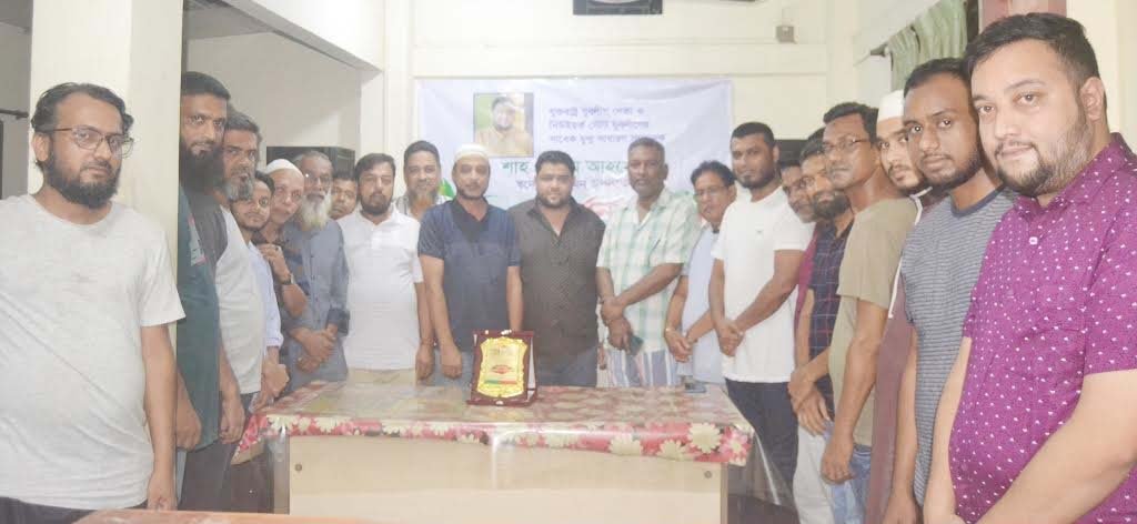 যুক্তরাজ্য যুবলীগ নেতা শাহ সেলিম আহমদকে কাজীটুলায় সংবর্ধনা প্রদান