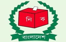 নিবন্ধিত দলগুলোর অবস্থা খতিয়ে দেখবে ইসি