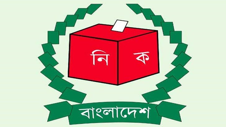 নিবন্ধিত দলগুলোর অবস্থা খতিয়ে দেখবে ইসি